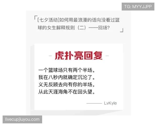 详细解析篮球回场违例：到底怎样才算过半场违例？