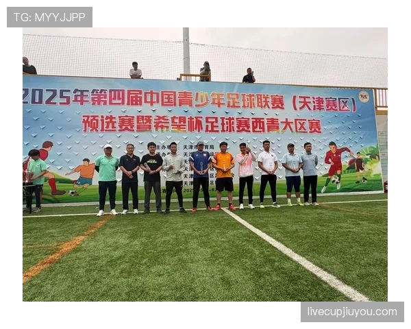 青训规则中青少年参赛资格与训练时间的判定标准解析